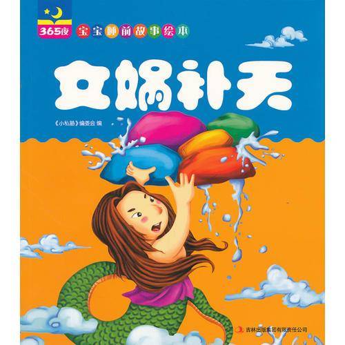 小私塾