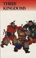 三国演义.中