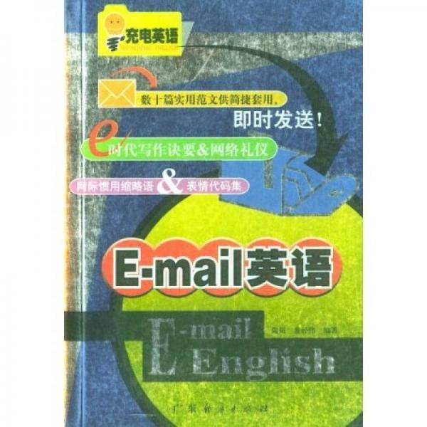 英语口语全方位自我表达.1