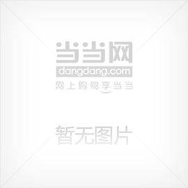 经贸英语实务