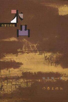木凸（陆天明）