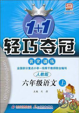 全民健身路径锻炼游戏竞赛方法