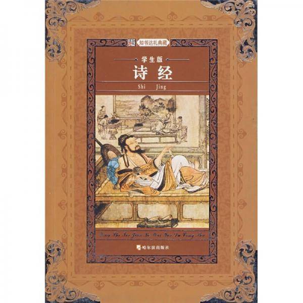 中国古代寓言故事