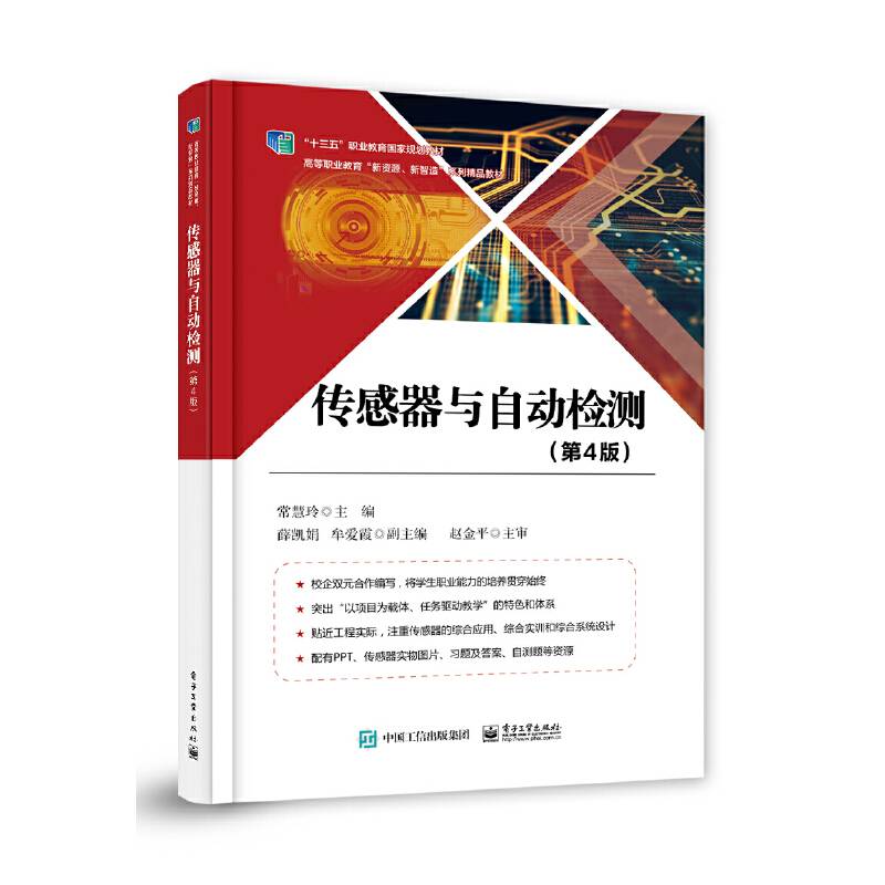 司马彦字帖