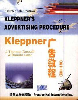 Kleppner广告教程