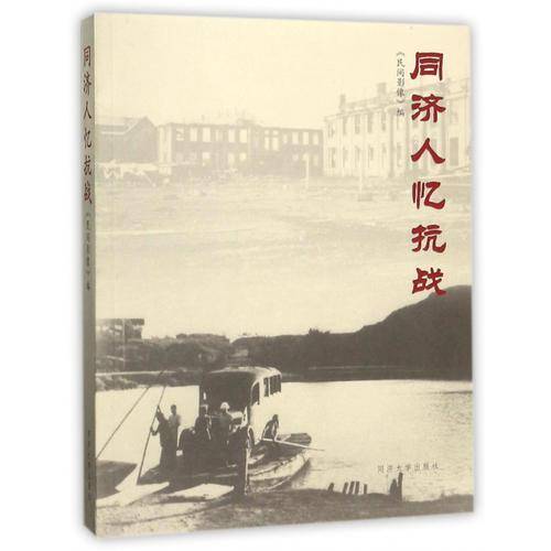 教育部语文推荐阅读·人生必读书：水孩子（美绘版）小学生3-6年级 青少年课外必读外国经典文学名著