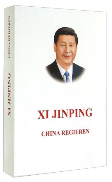 Xi Jinping: China Regieren