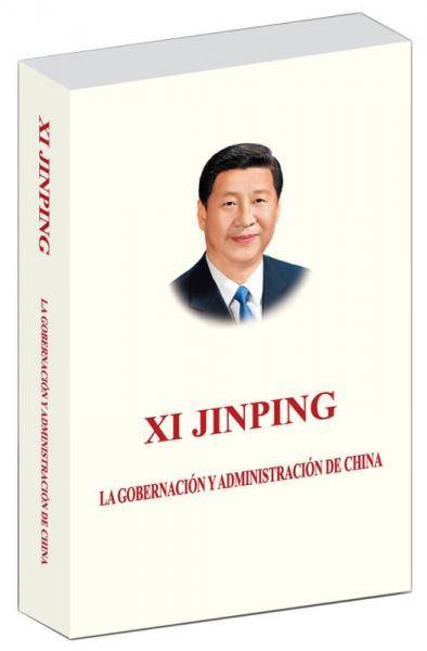 Xi Jinping: La Gobernación y Administración de China