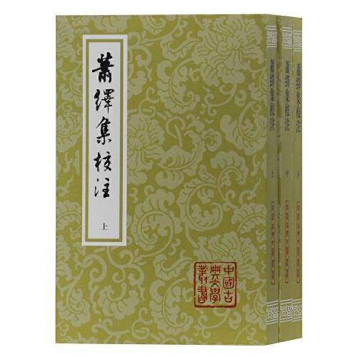 ??集校?
