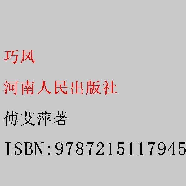 有色眼