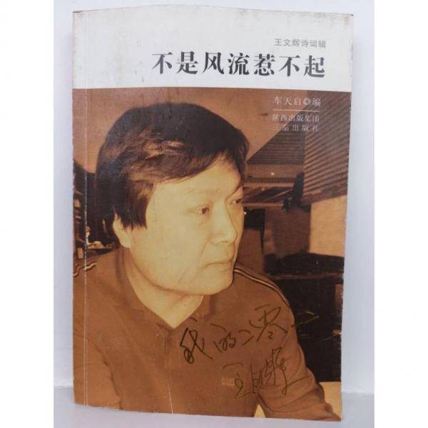 玉壶冰心 :