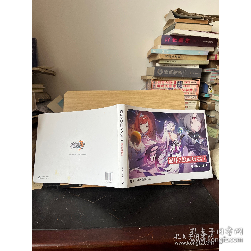 崩坏3原画集vol.3海与星的彼岸
