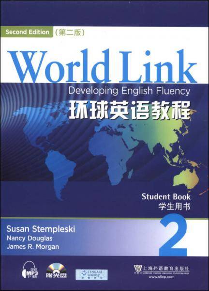 环球英语教程2（学生用书 附CD-ROM光盘1张）