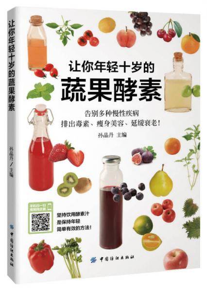 傅国清