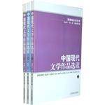 最新版教师用书(全3册)