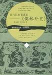且向长河看落日