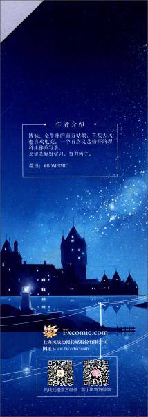 情书三旬
