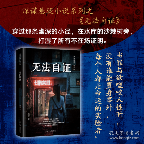 无法自证