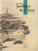 中国园林