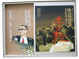 我将归来开放