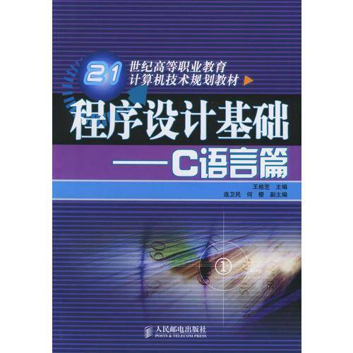 AutoCAD2005中文版完全自学手册