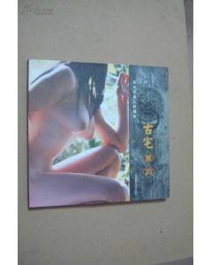 古宅雅韵//现代艺用人体摄影