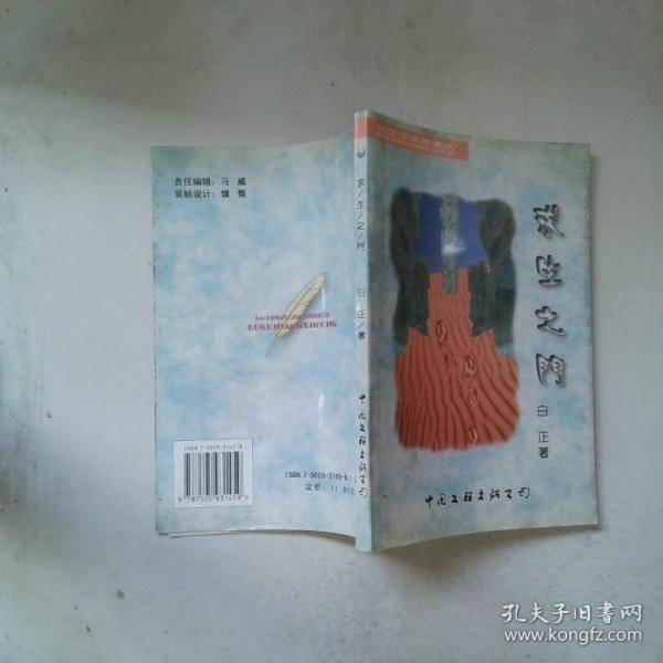 来自狗河湾的报告