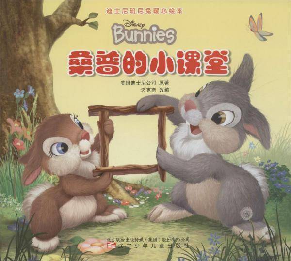 桑普的小课堂