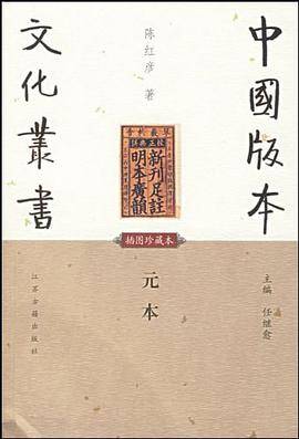 元本