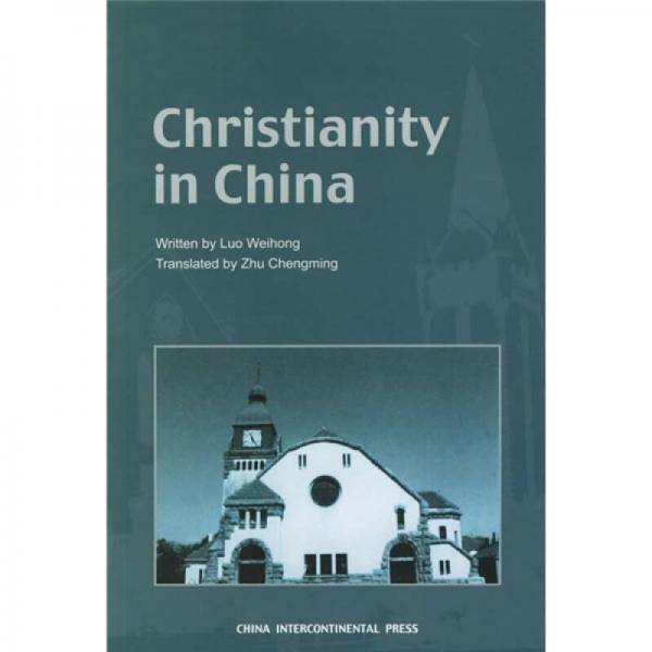 Christianity in China