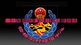 中公版・新疆教师招聘考试专用教材：综合知识