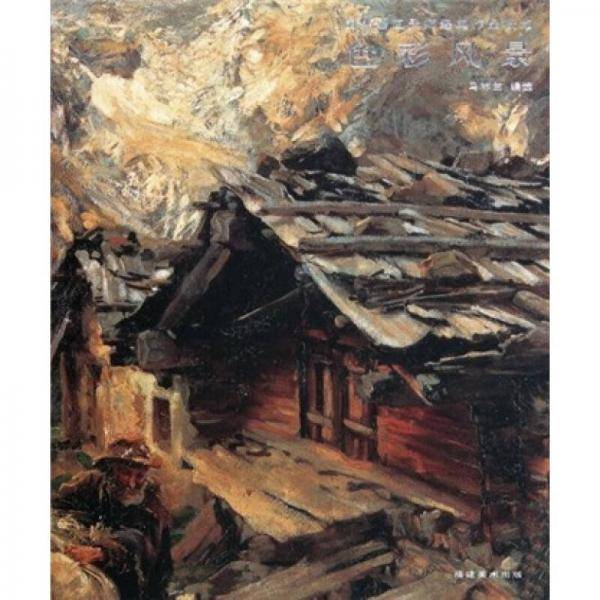 国外绘画大师经典作品概览