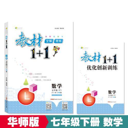 数学