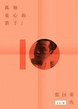 菠萝和歌手