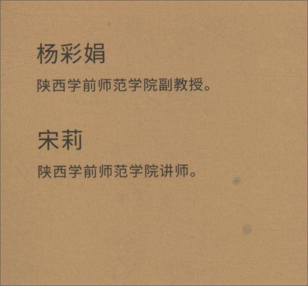 丰碑：全国爱国主义教育示范基地大观.江苏卷