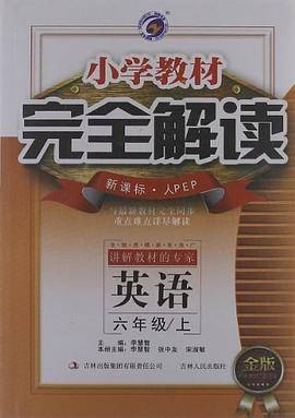 英语
