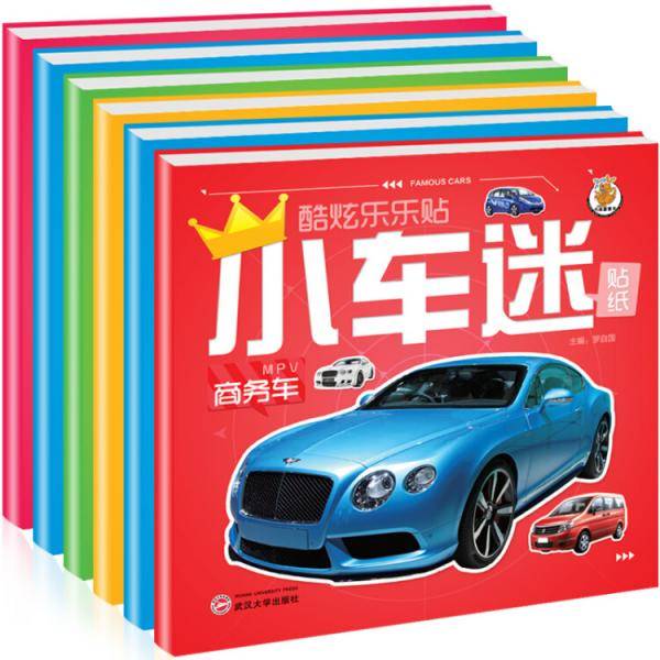 酷炫乐乐贴纸：小车迷贴纸0-6岁宝宝动手动脑贴贴画