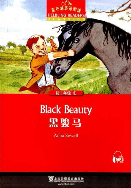 黑布林英语阅读：初二年级 1 黑骏马