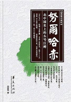 努尔哈赤