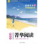 涉水而来的花朵