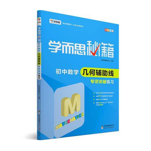 唐诗精选