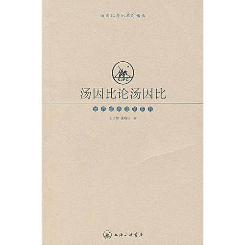 电力系统自动装置