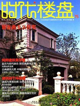 时代楼盘75