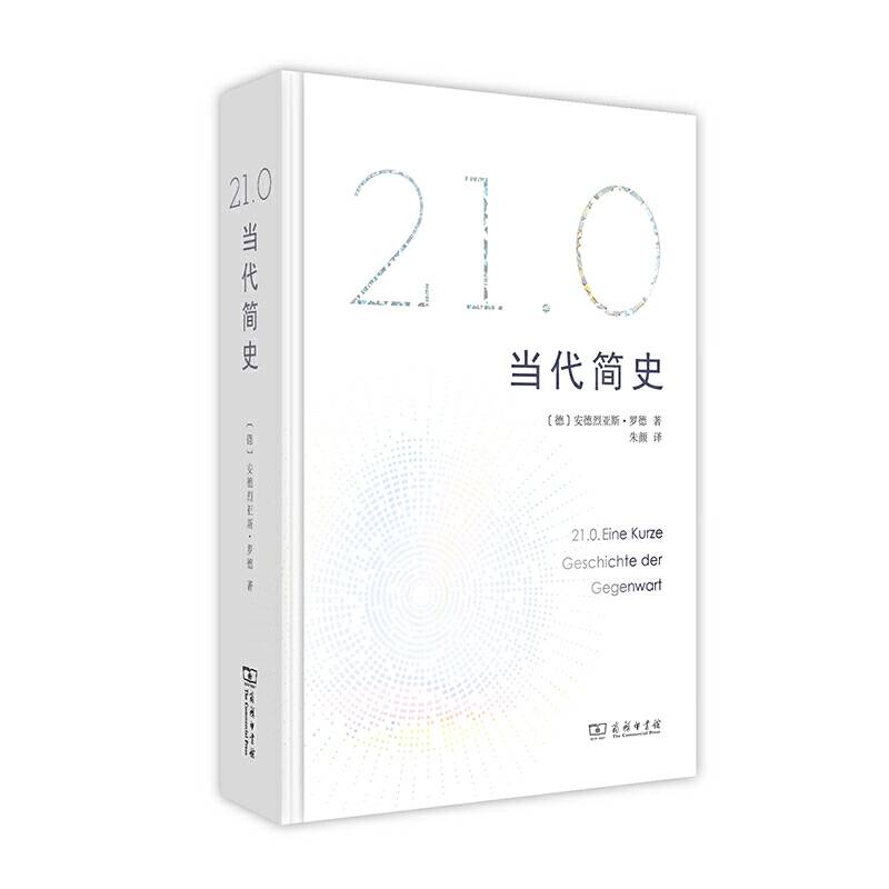 21.0