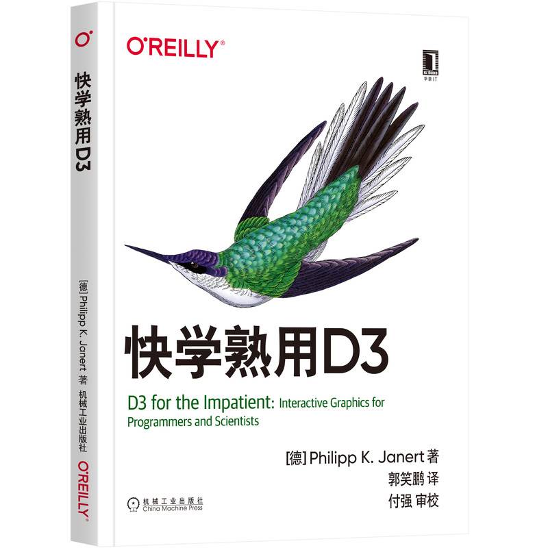 快学熟用D3