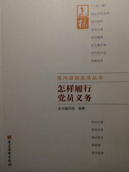 梁羽生小說偉青版插圖集