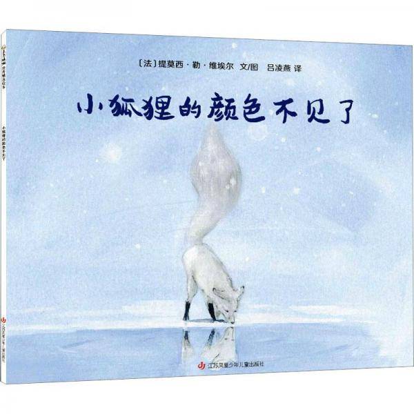 学习乐园单元自主检测 : 全国版. 语文. 七年级. 上