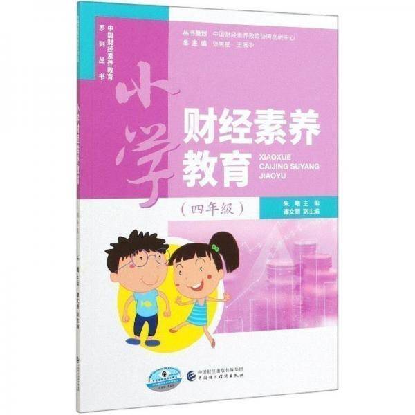 农业种植. 20