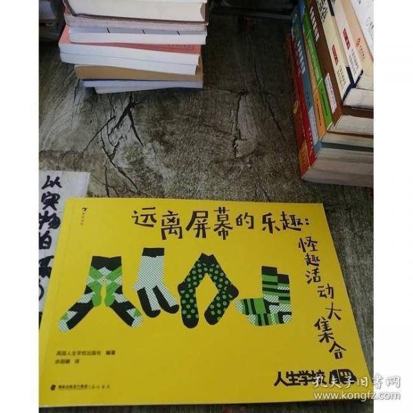 原来可以这样看艺术