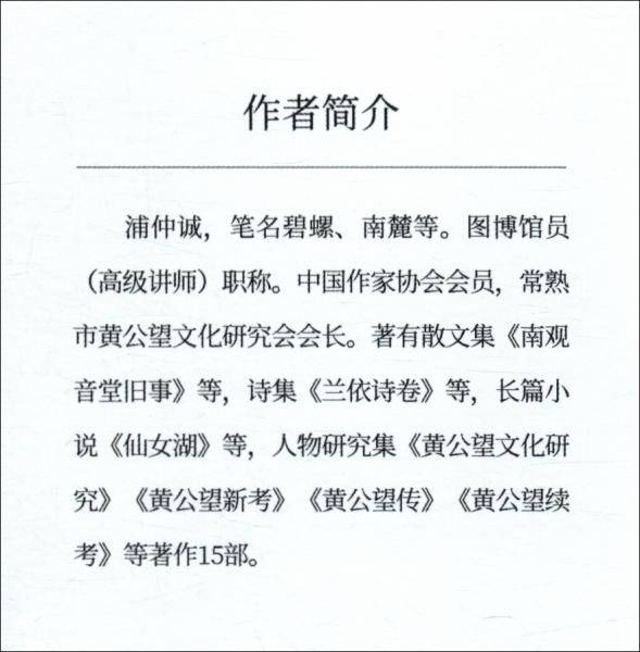 梧桐树下（跨度新美文书系）